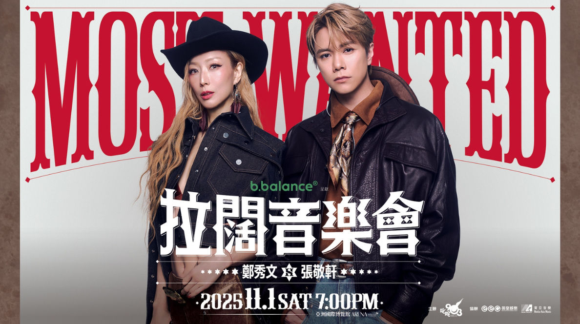 The Club Member Exclusive - Music is Live Most Wanted Sammi Cheng